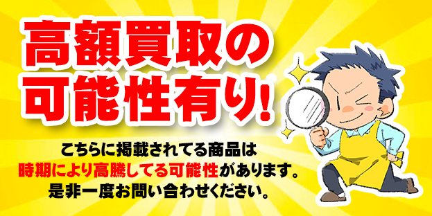 デジモンペンデュラム D-1 GRAND PRIX SPECIAL ウィンドガーディアンズ