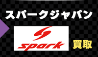 spark-japanのミニカーを売る