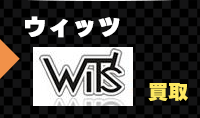 ウィッツのミニカーを売る