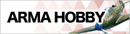 armahobbyのプラモデルを売る