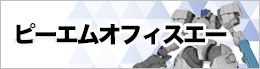 plumpmoaのプラモデルを売る