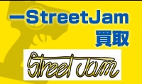 StreetJamのラジコンを売る